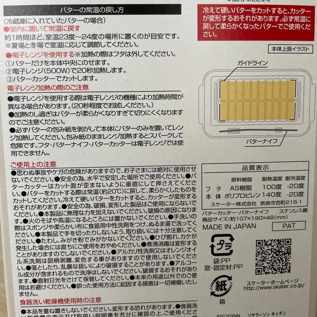 LISA LARSON❤️キッチン5点セット