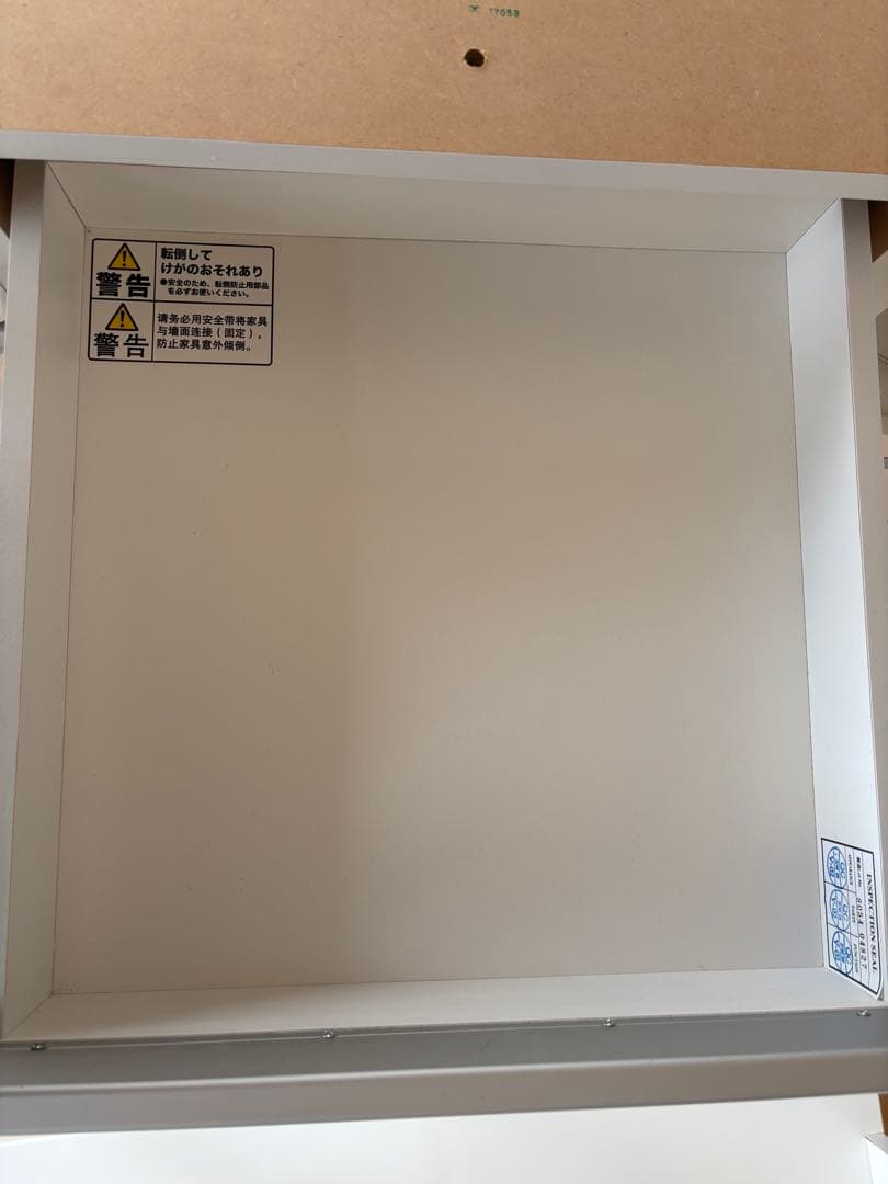 ニトリ　食器棚　キッチンボード 120cm 【宮城直接引き取り可】