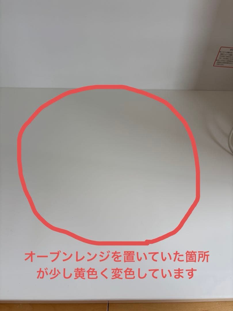 ニトリ　食器棚　キッチンボード 120cm 【宮城直接引き取り可】