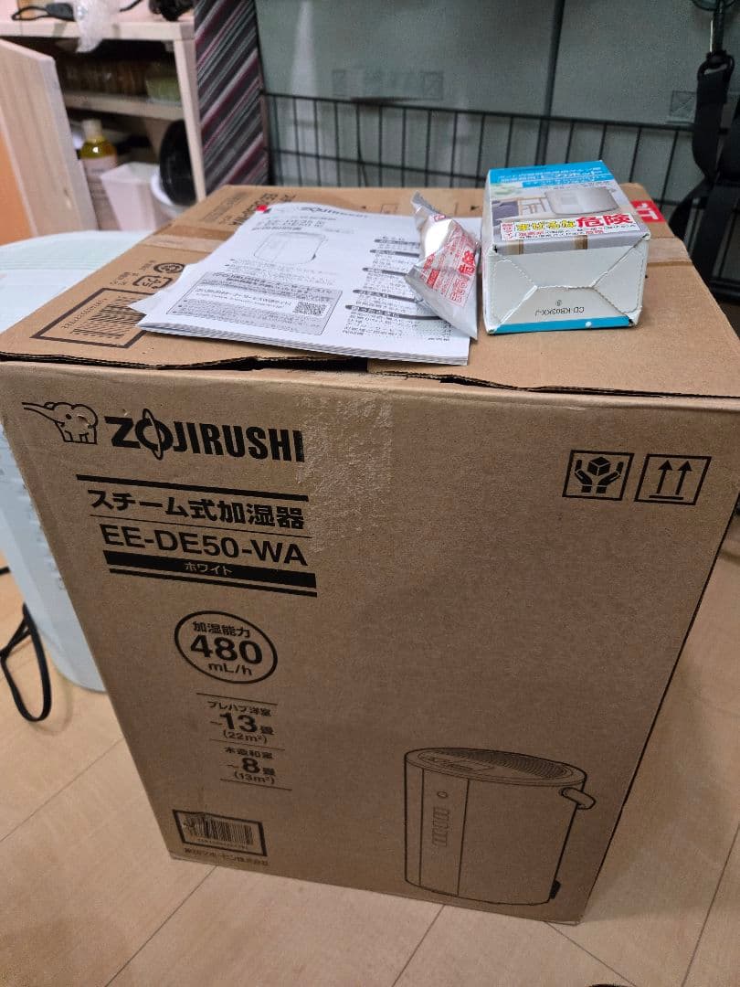 象印 EE-DE50-WA スチーム式加湿器 2024年製