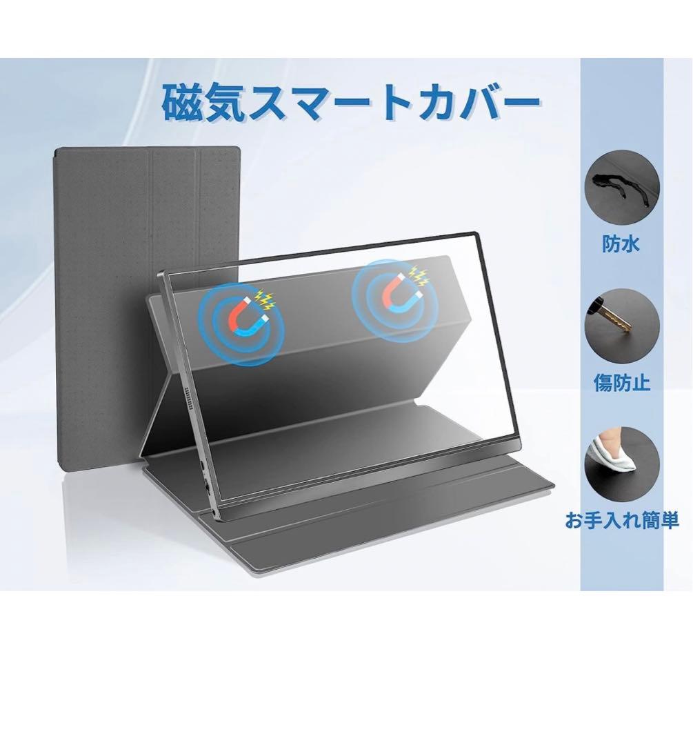 ❤️cocopar 15.6モバイルモニター