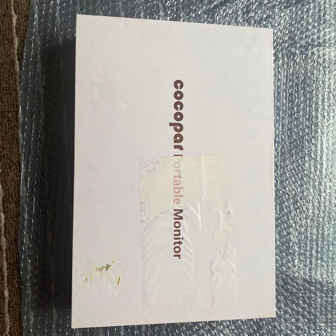 ❤️cocopar 15.6モバイルモニター