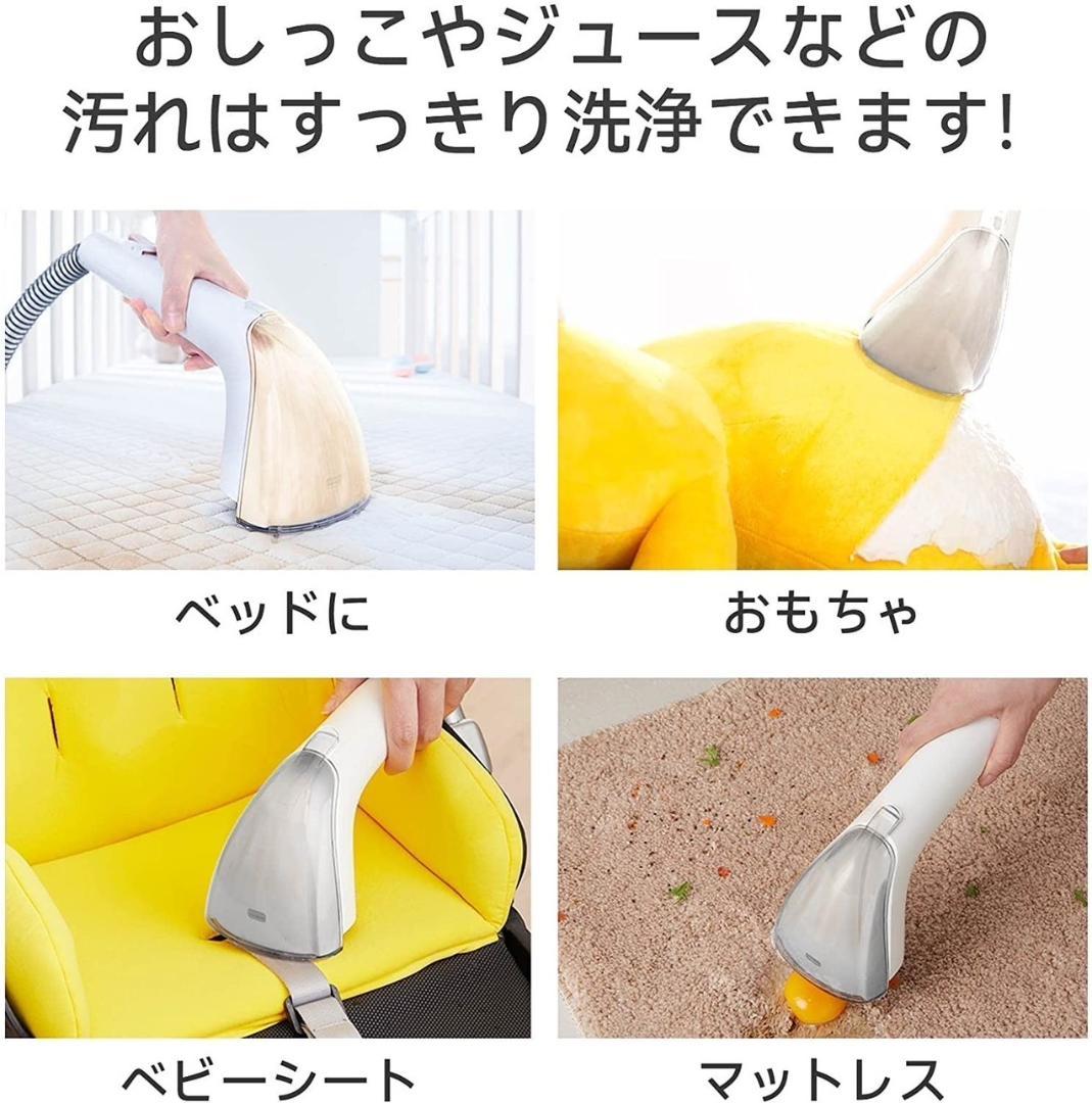 洗濯機で洗えない物はこのウォッシャークリーナーにお任せ♪❤カーペットクリーナー