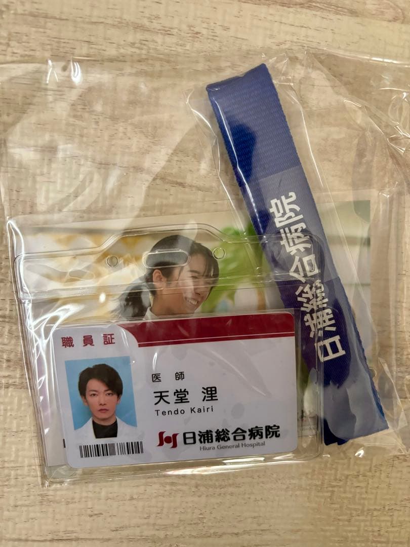 恋はつづくよどこまでも　DVDBOXセット　8月までお値下げ中