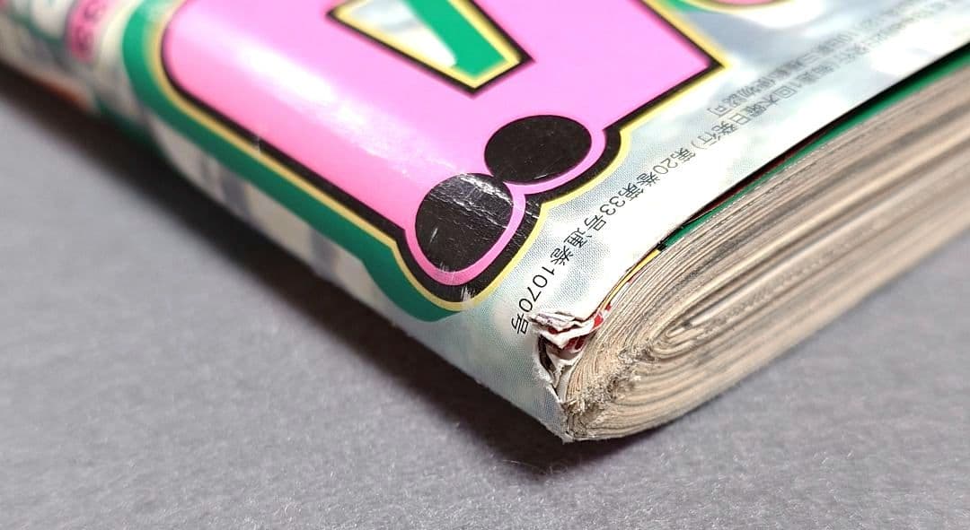 モーニング2001年8月2日33号/バガボンド表紙/#112おふくろ/井上雄彦