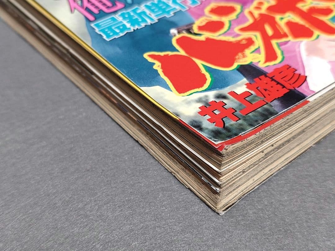 モーニング2001年8月2日33号/バガボンド表紙/#112おふくろ/井上雄彦