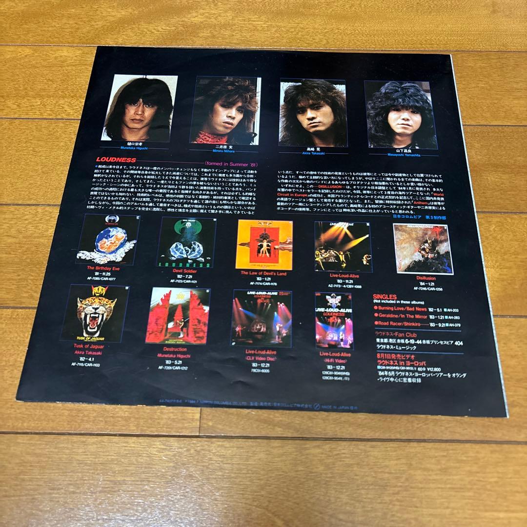 LOUDNESS DISILLUSION 英語版 LPレコード
