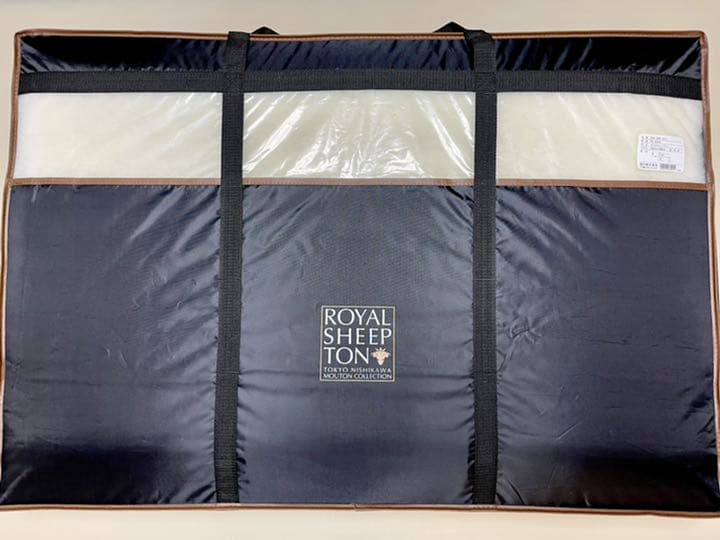 プレミアムシープトン　ムートン　西川　羊毛皮　AAA等級　シングル　【値下げ】