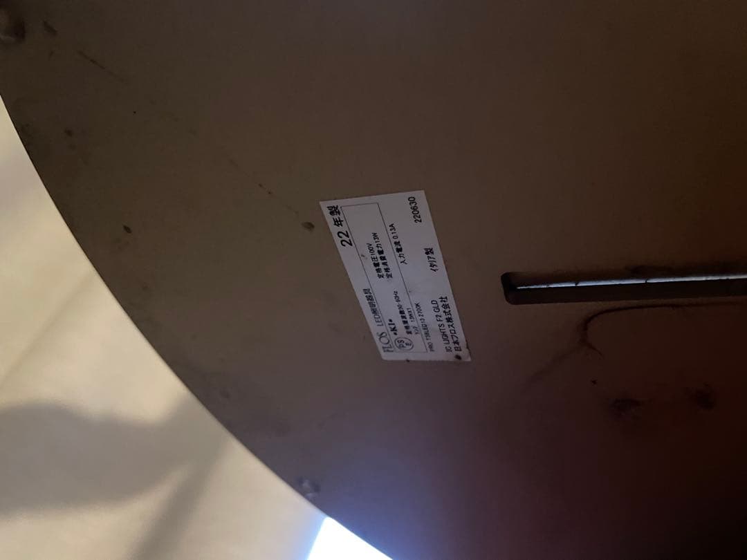 FLOS IC LIGHT F2 ゴールド