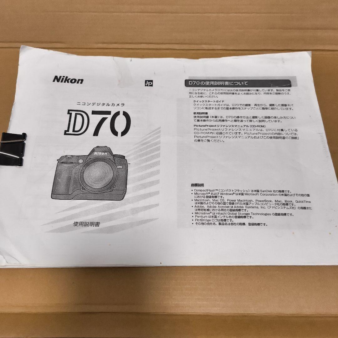 Nikon D70 デジタル一眼レフカメラ Tamronレンズ付き