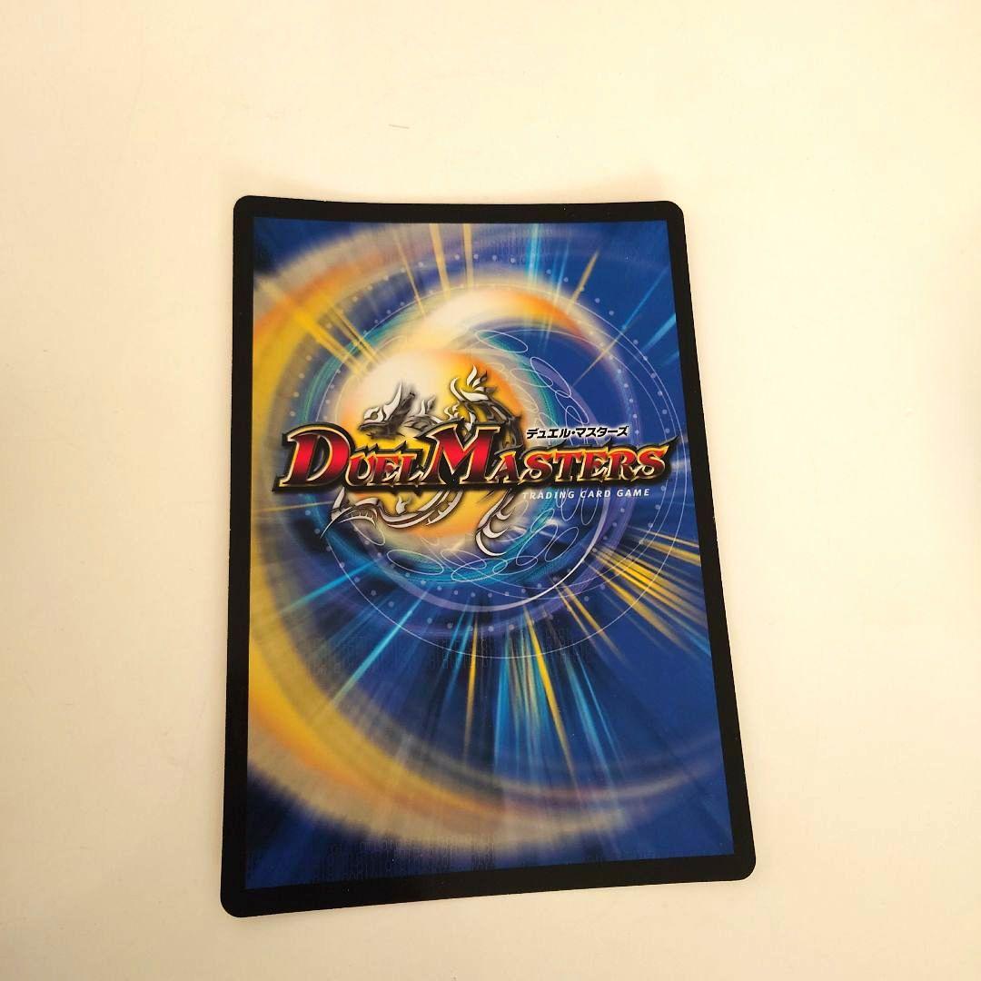 別冊コロコロコミックSpecial2008年12月号付録つき送料無料