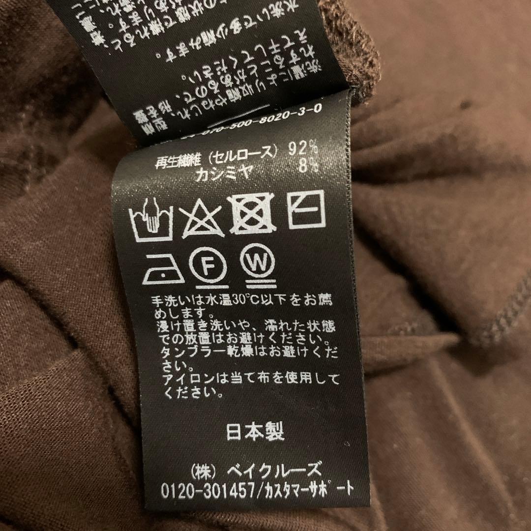 ドゥーズィエムクラス　bet-tシャツ　美品