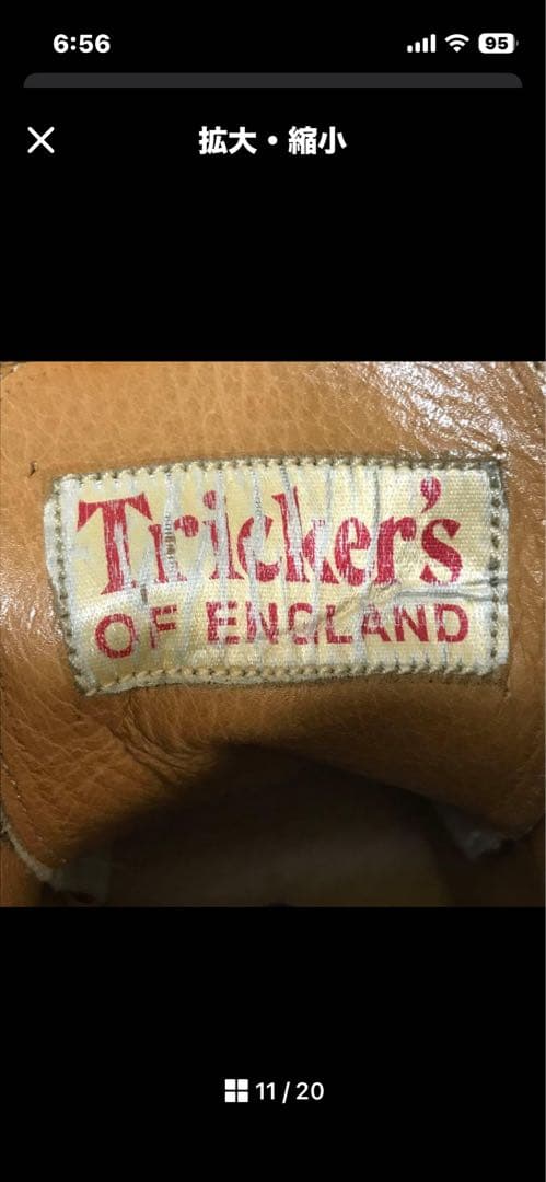 トリッカーズM2508 モールトンカントリーブーツ　イングランド製　26cm