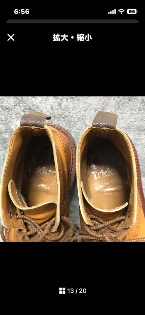 トリッカーズM2508 モールトンカントリーブーツ　イングランド製　26cm