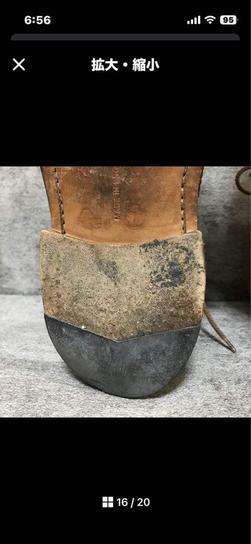 トリッカーズM2508 モールトンカントリーブーツ　イングランド製　26cm