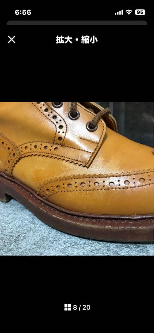 トリッカーズM2508 モールトンカントリーブーツ　イングランド製　26cm