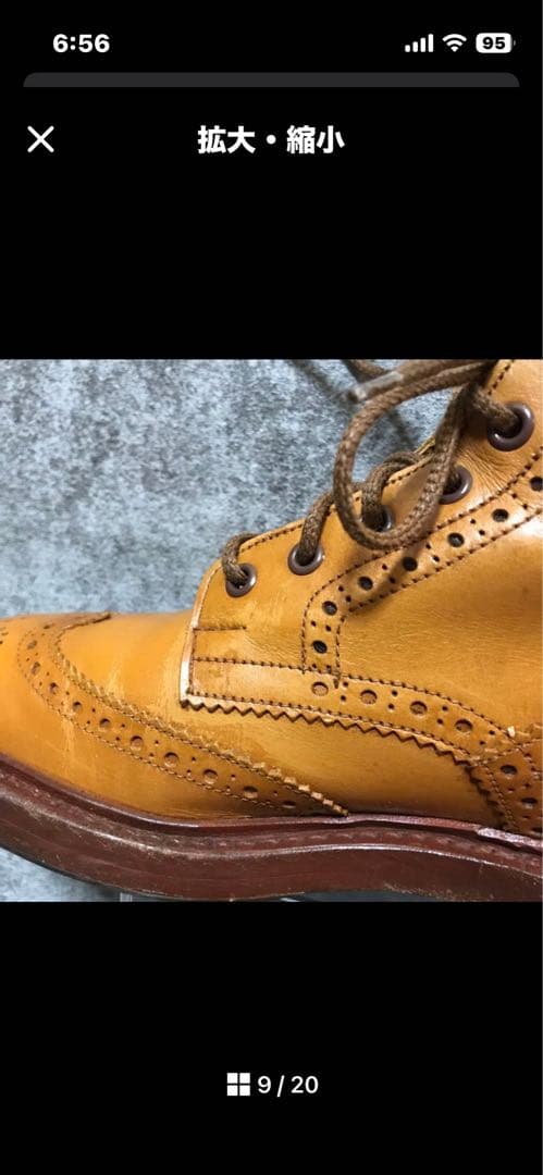 トリッカーズM2508 モールトンカントリーブーツ　イングランド製　26cm