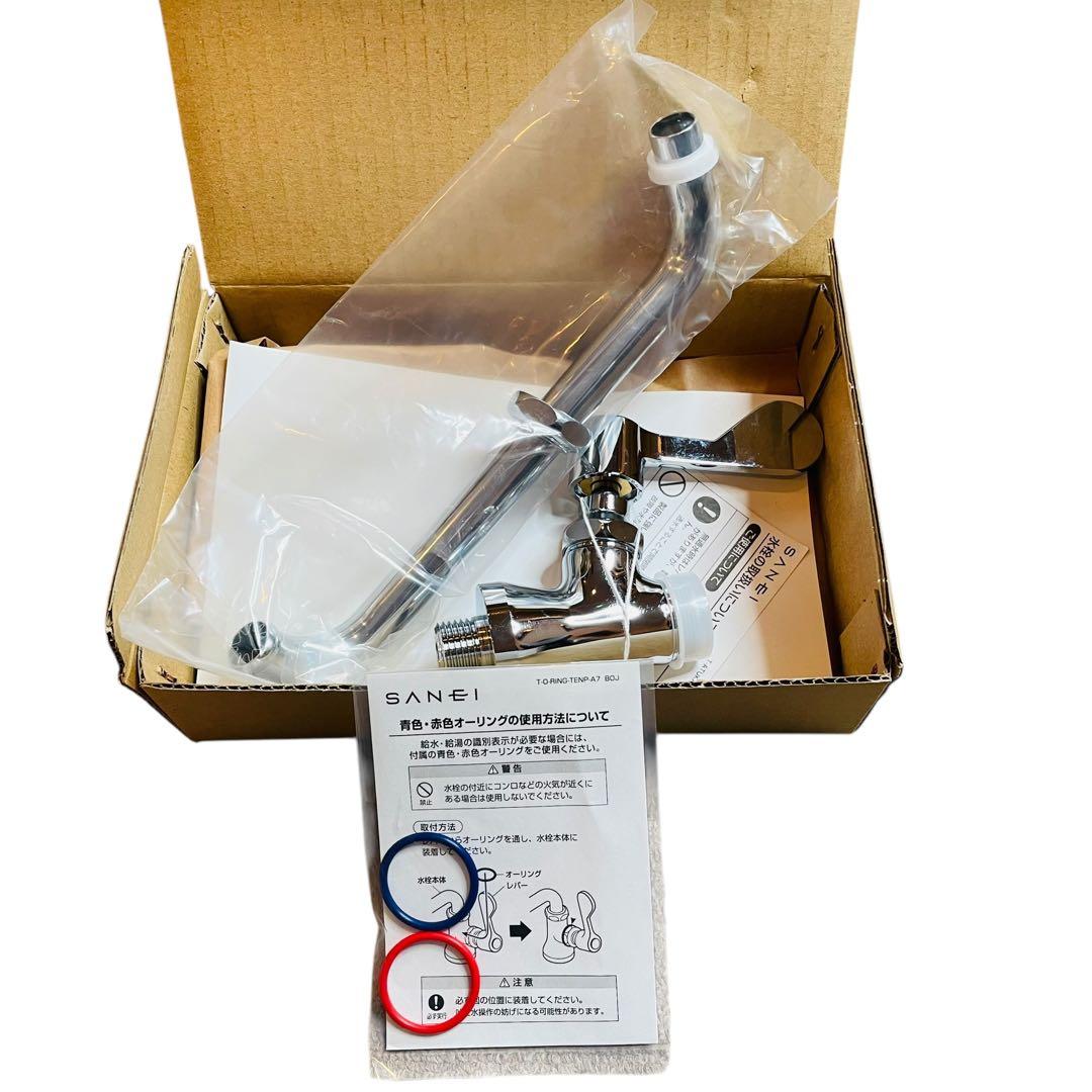 SANEI A5371-13 厨房用立型上向自在水栓　5個セット