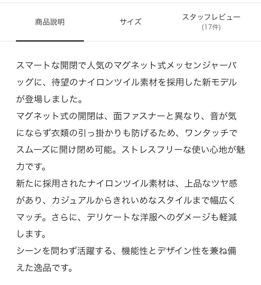 Manhattan Portage ナイロンメッセンジャーバッグ XS