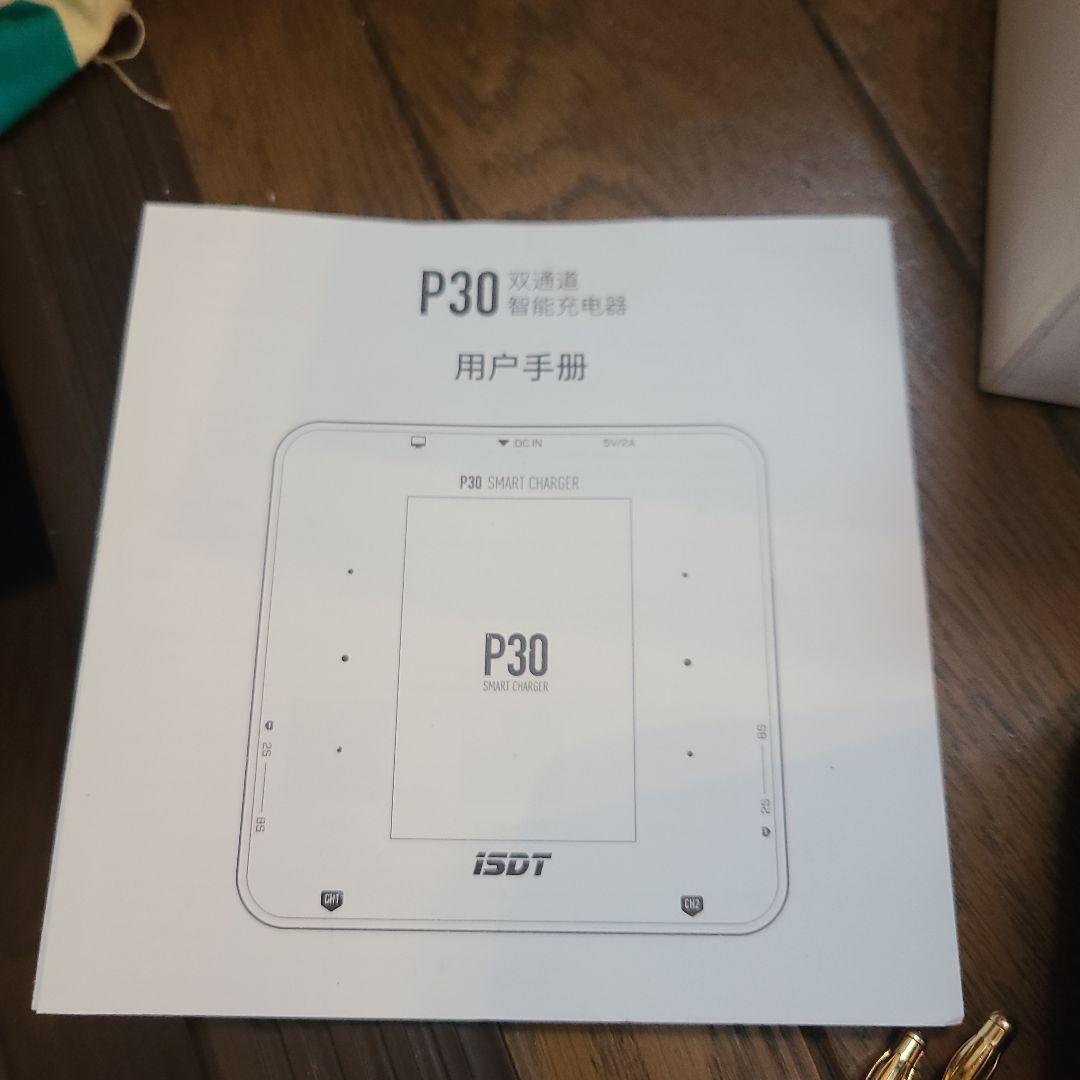 ISDT P30 デュアル高性能充電器とオマケ田宮リフェバッテリーまとめて！