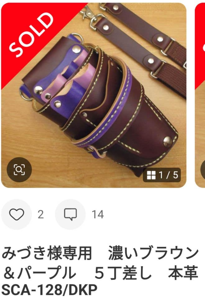 Emiko ページ　SCO-151L/CD