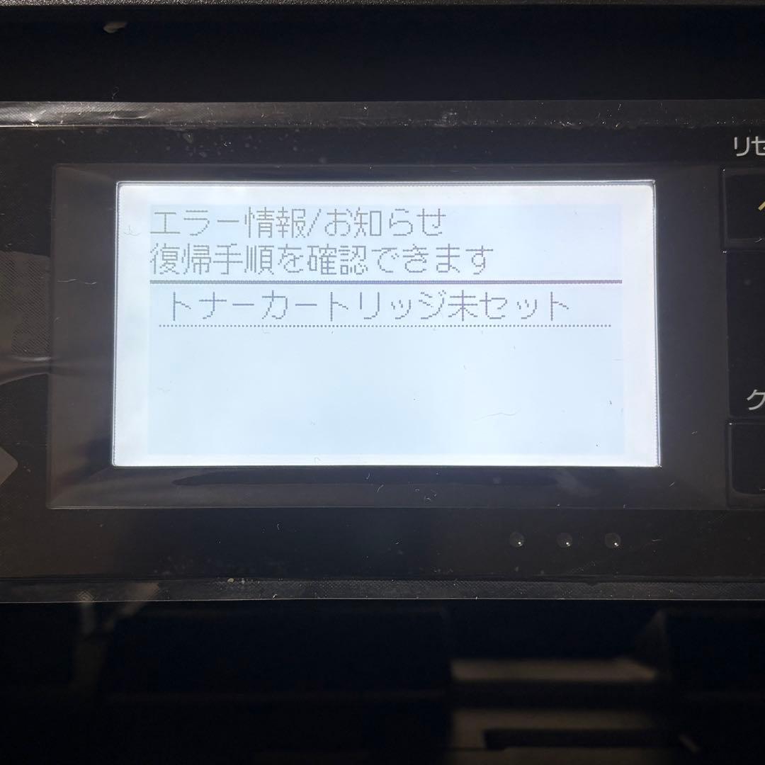 Canon Satera MF265dw モノクロレーザービームプリンタ複合機