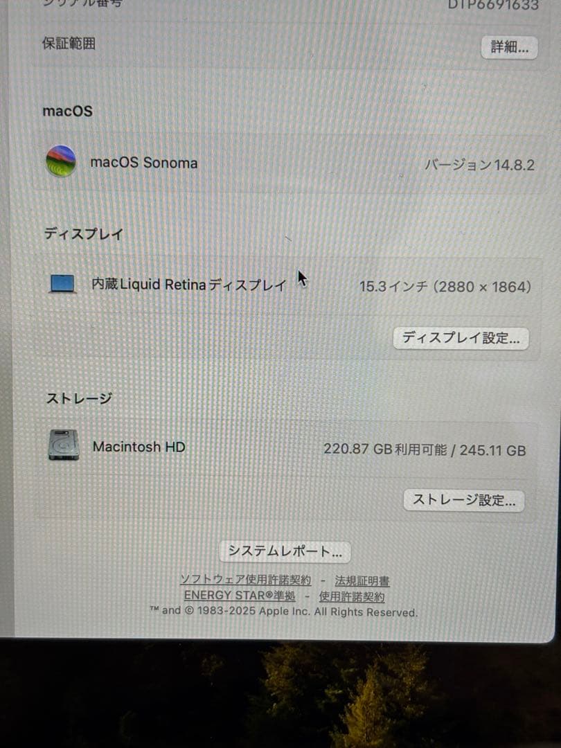 MacBookAir M2 2023 16GB256GB 15インチスターライト