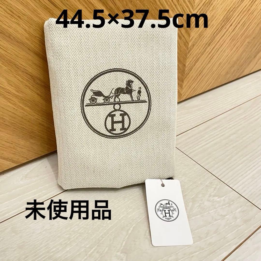 未使用品 HERMES 保存袋 44.5×37.5cm 巾着 タグ付