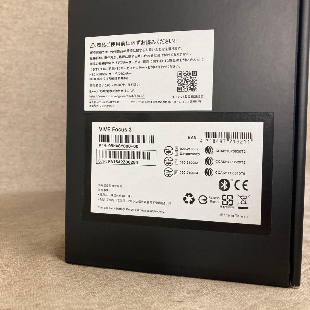 その他 VIVE Focus 3