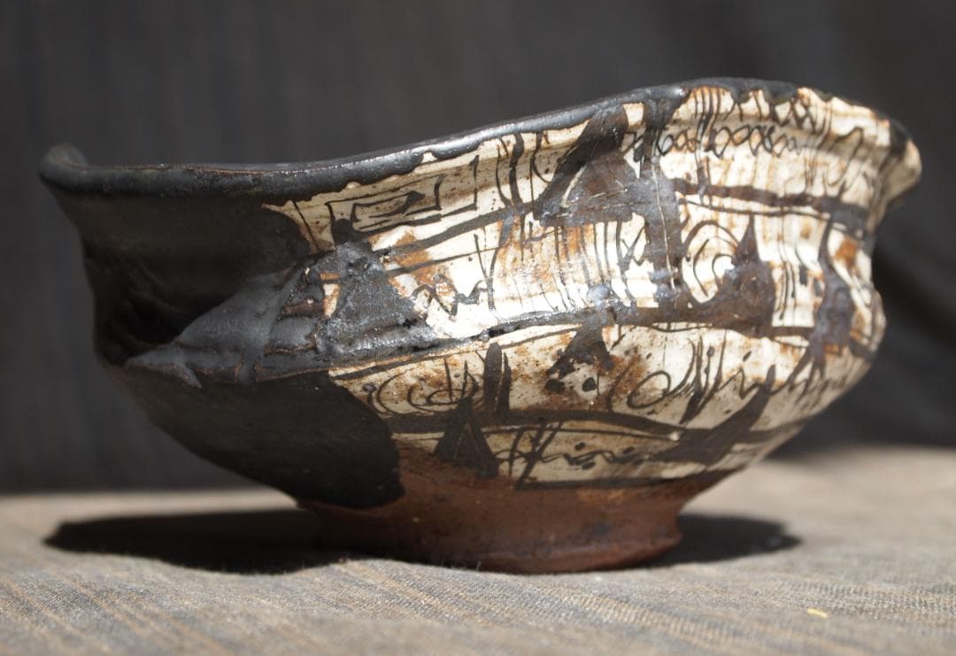 未使用★池田省吾★黒織部茶碗★共箱・布・栞