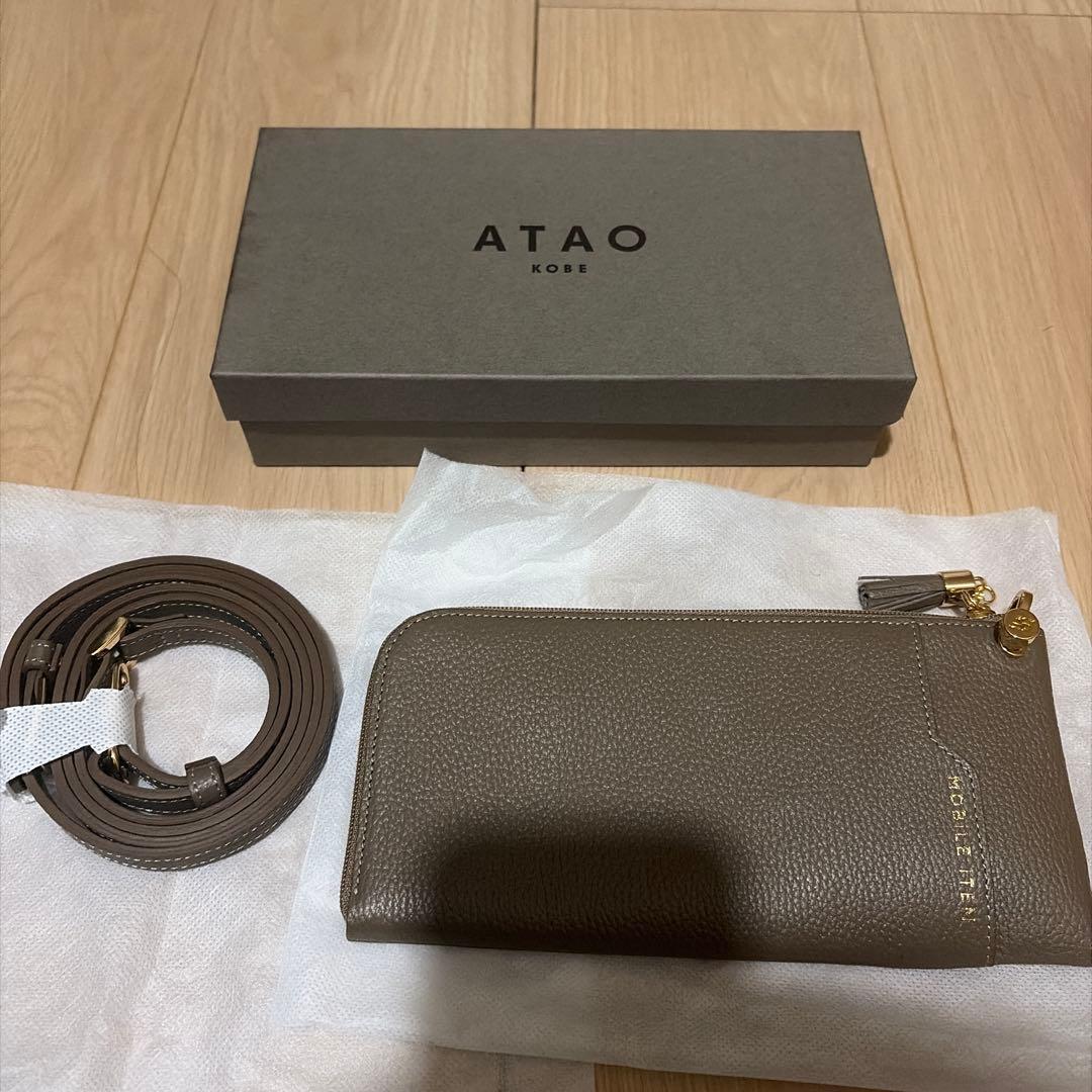 ATAO バディトープ