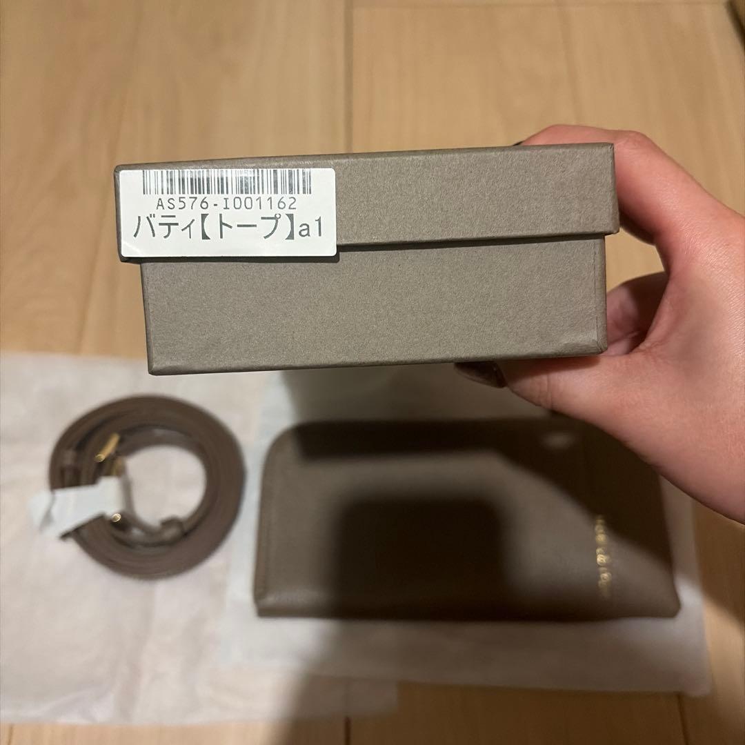 ATAO バディトープ