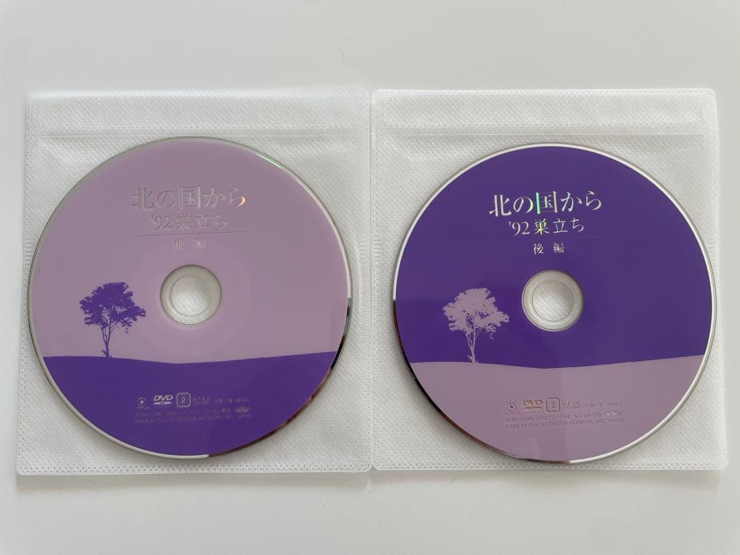 北の国から TVシリーズ 12巻＋92年巣立ち2巻＋95年秘密２巻　DVD