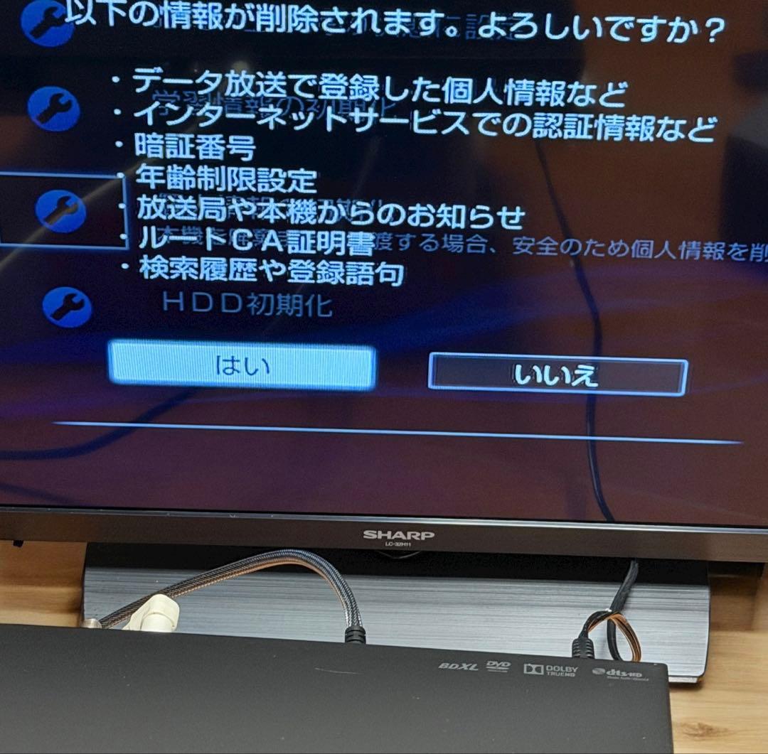 SONY BDZ-EW1100 ブルーレイレコーダー HDD 1TB 動作良好