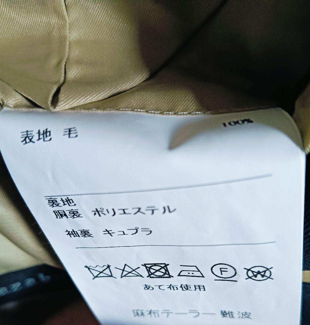 し*い様 麻布テーラー 3ピース フルオーダースーツ ネイビー 本切羽/AMF