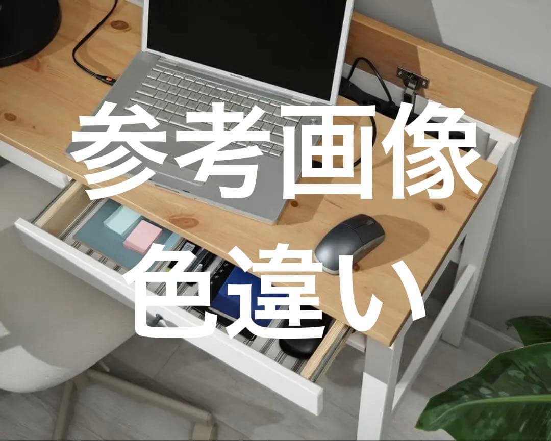 HEMNES デスク 120x47 cm パソコンディスク