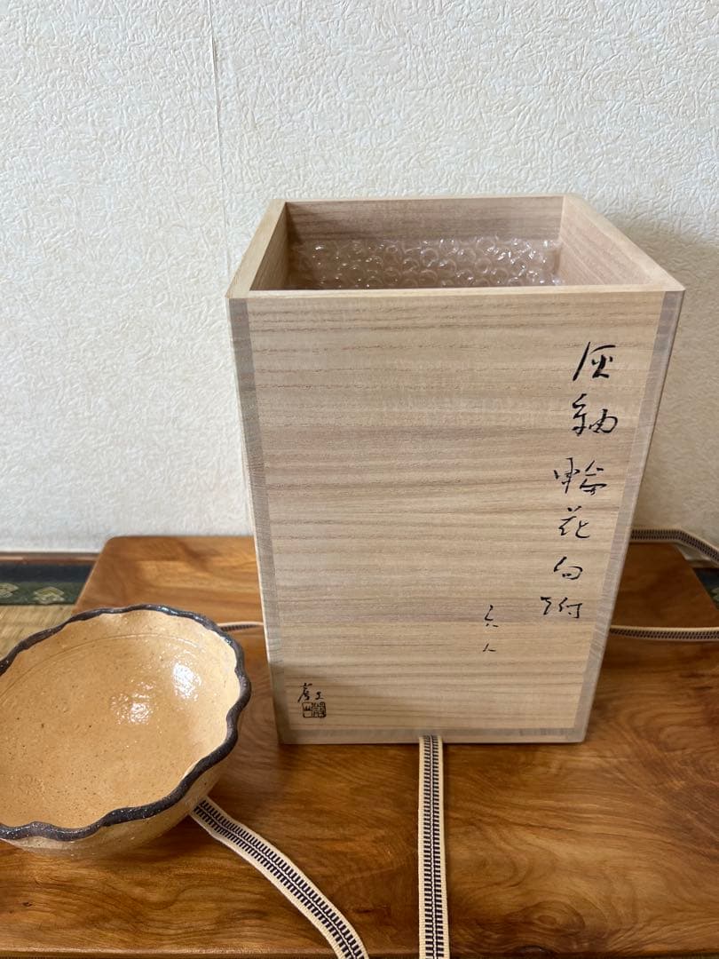 金重巌　灰釉梅花向付　六人