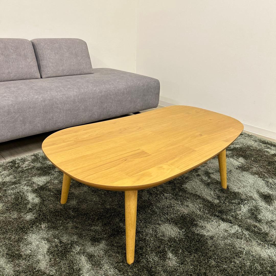 新品☆ビーンズ型こたつ 北欧風 マメ型 炬燵 暖卓 リビングコタツ おしゃれ