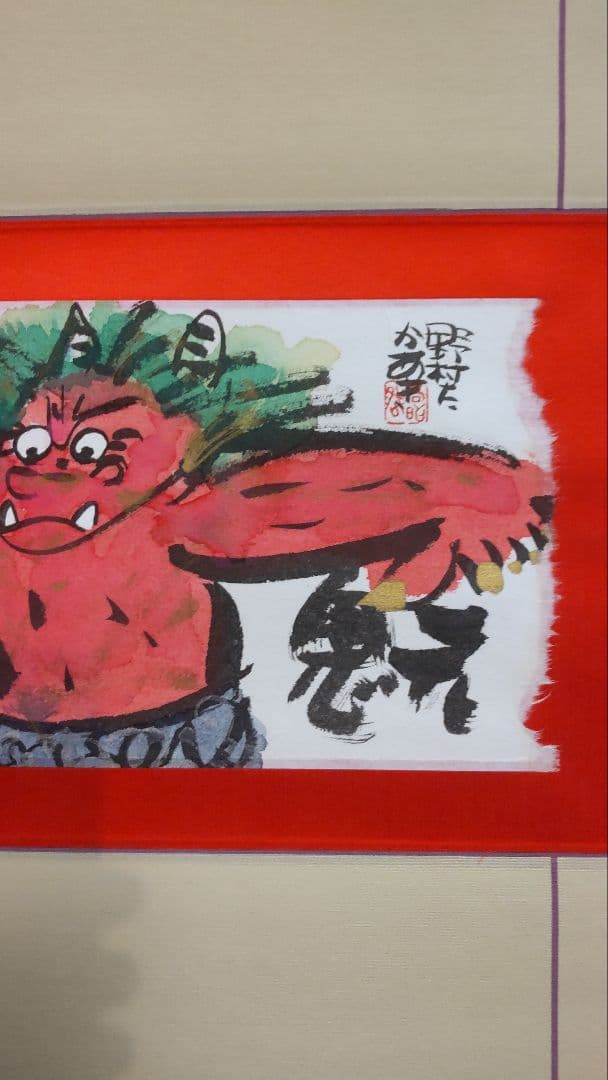 (71*Z308)絵画 日本画掛軸 たかあき 版画 彫刻 絵本 掛け軸