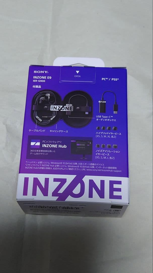 SONY INZONE E9 ゲーミングヘッドセット