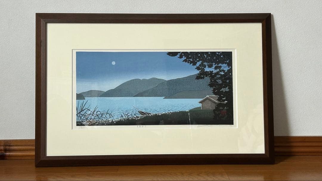 佐野せいじ 木版画 【月あかり】 真作