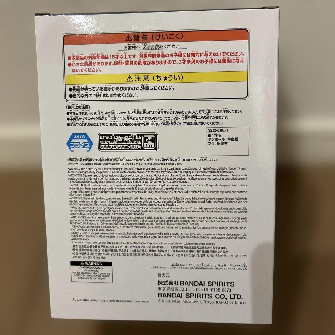 ズートピア2 モニタートップフィギュア&チェンソーマン-BOMB-フィギュア