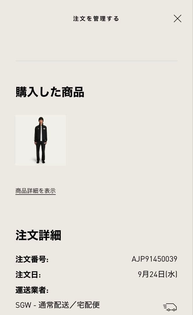 adidas Originals Oasis ファイヤーバード　トラックトップ