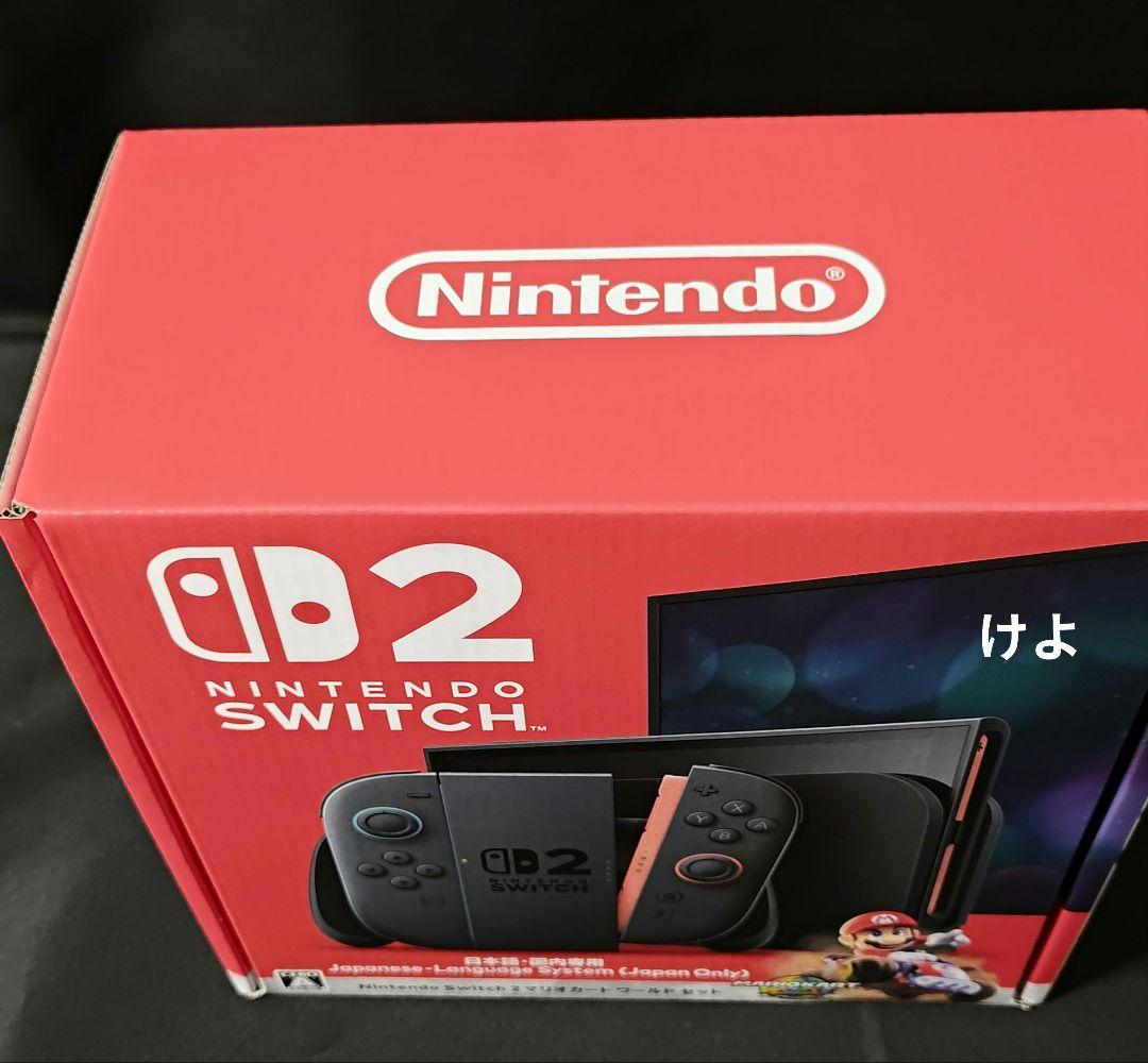 Nintendo Switch2 マリオカートワールドセット 日本語専用