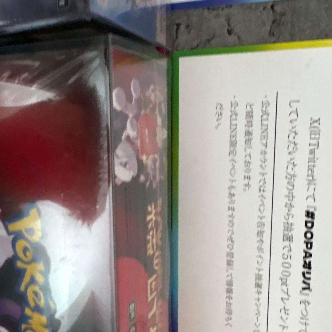 VSTARユニバース、ロケット団、ダーク シュリンク付き未開封ローダー付