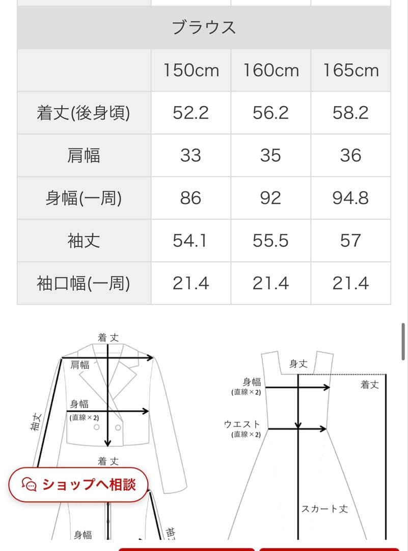 arisana 卒業式 スーツ 女の子 黒150cm セッ