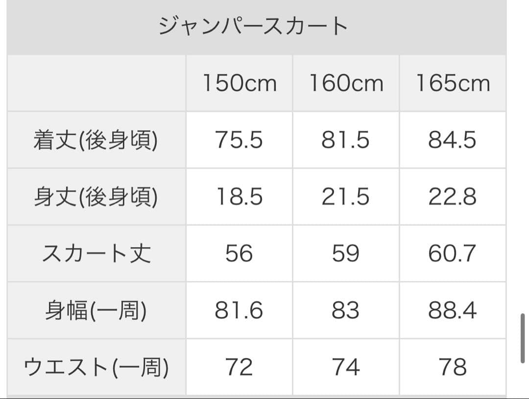 arisana 卒業式 スーツ 女の子 黒150cm セッ