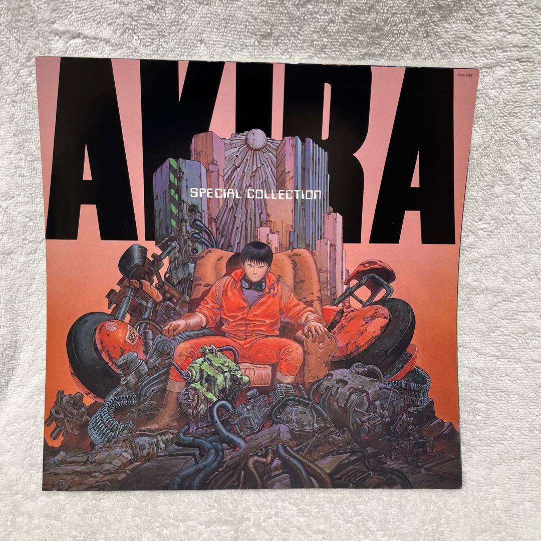 AKIRA SPECIAL COLLECTION レーザーディスク