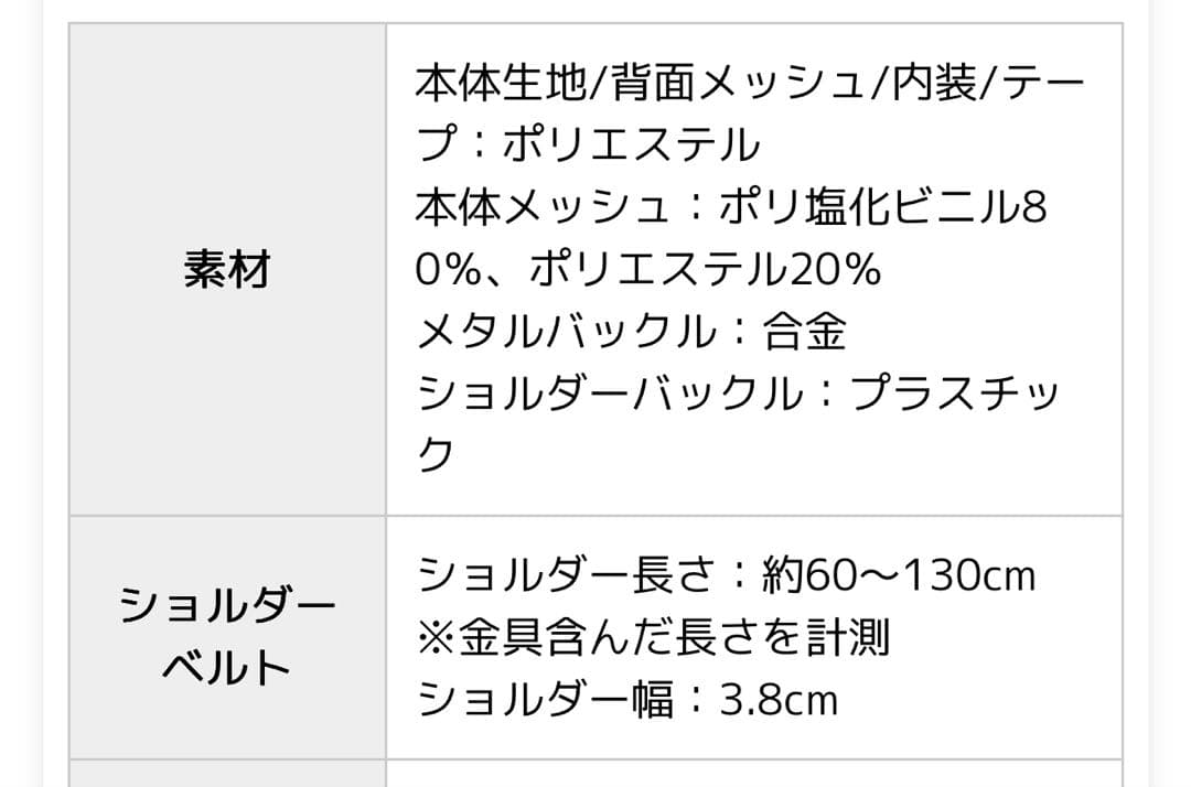 HAYNI 今季 完売品 Lekha ボディバッグ ブラック ミニポーチ付 美品