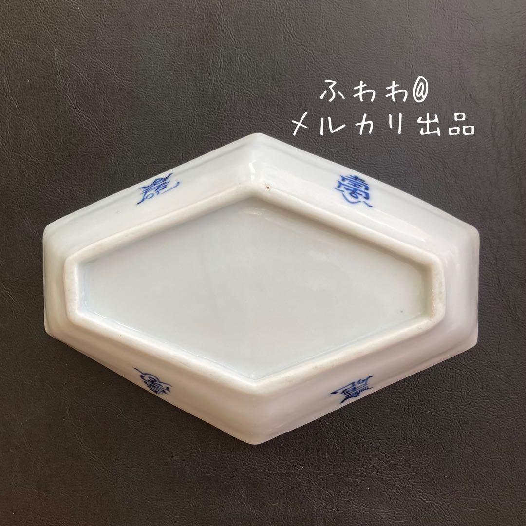 福壽舟形皿菱形皿　変形皿　長皿　器　工房あめつちや統制陶器、アコメヤや景徳鎮好き